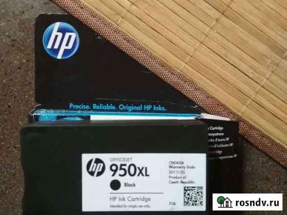 Картридж HP 950XL оригинальный пустой Санкт-Петербург
