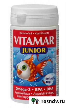 Vitamar omega3 junior Финляндия Санкт-Петербург - изображение 1