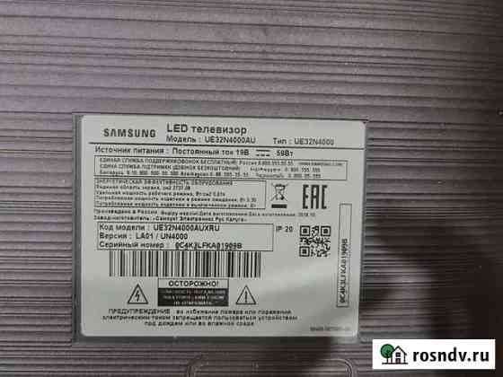 Samsung UE32N4000AU (BN41-02582B) Заречный