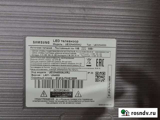 Samsung UE32N4000AU (BN41-02582B) Заречный - изображение 1