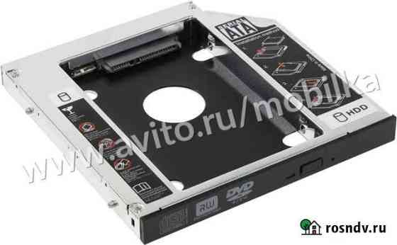 Адаптер для установки жёсткого диска HDD / SSD Северодвинск