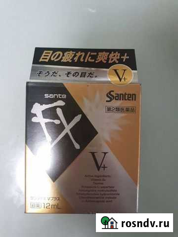 Японские капли для глаз Wibi Томск - изображение 1