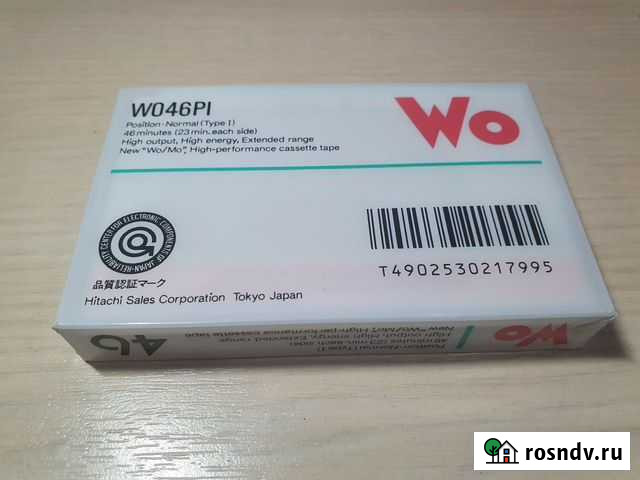 Аудиокассета Hitachi Wo 46 Ярославль - изображение 1