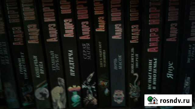 Библиотека фантастики Ангарск - изображение 1