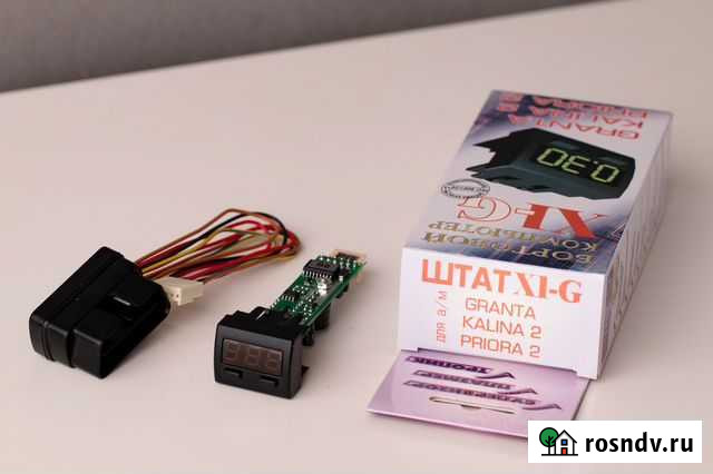 Бортовой компьютер Штат Х1-G Кнопка Челябинск - изображение 1