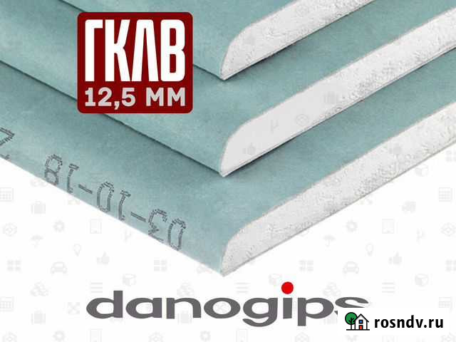 Гипсокартон Влагостойкий 12,5 мм гклв Волгоград - изображение 1