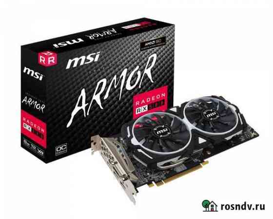 MSI radeon RX 580 armor 8G OC Ростов-на-Дону
