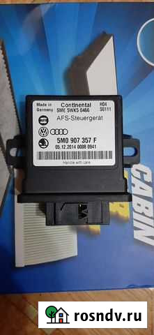 Блок управления светом Новый Уренгой - изображение 1