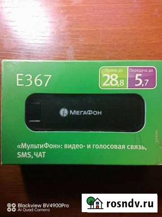 3G модем Huawei Е367 мегафон Омск - изображение 1