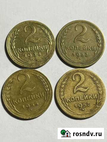 2 копейки 1934 1952 1955 1957 Ижевск - изображение 1
