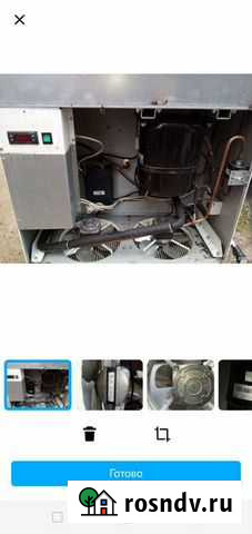 Охладитель для разных целей Ростов-на-Дону - изображение 1