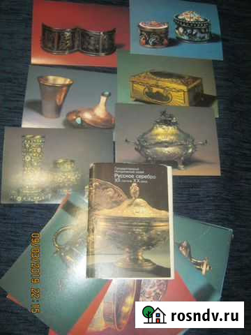 Набор открыток Государственный исторический музей Ижевск - изображение 1