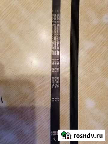 Ремень для стиральной машины Екатеринбург - изображение 1