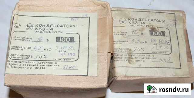 Конденсаторы К53-14 разные номиналы много, новые Томск - изображение 1
