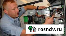 Ремонт компьютеров и ремонт телевизоров Астрахань - изображение 1