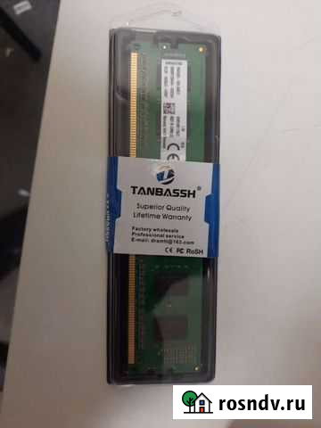 Оперативная память Москва - изображение 1