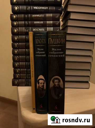 Книги малое собрание сочинений Петрозаводск - изображение 1