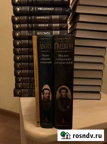 Книги малое собрание сочинений Петрозаводск - изображение 1