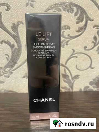 Сыворотка Chanel Тула - изображение 1