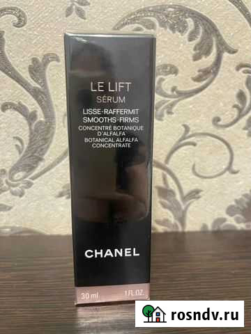 Сыворотка Chanel Тула - изображение 1