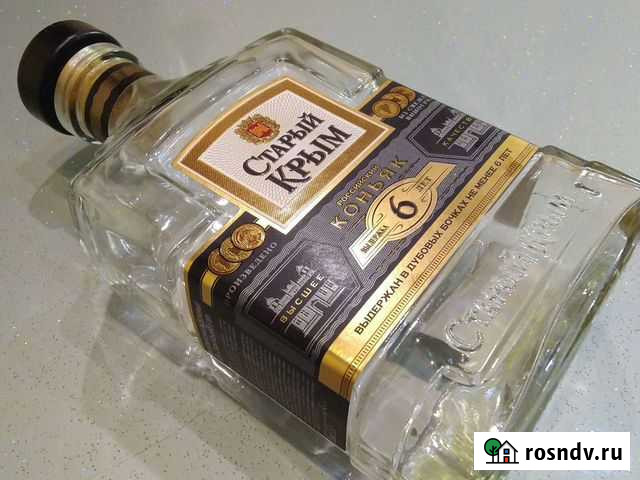 Бутылка коньячная Балашиха - изображение 1