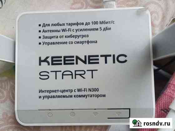 Wifi роутер Клинцы