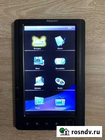 Электронная книга Краснодар - изображение 1