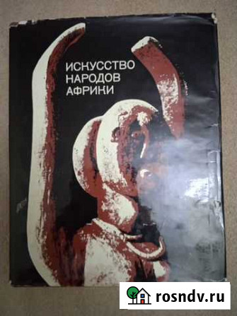 Книга СССР Чебоксары - изображение 1