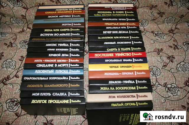 Книги Сыктывкар - изображение 1