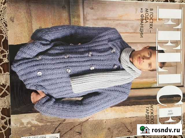 Книги по рукоделию «Вяжем модные вещи» новая Елабуга - изображение 1