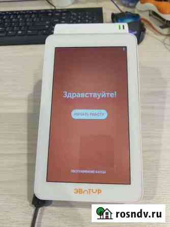 Эвотор 7.2 Касса онлайн б/у Хабаровск