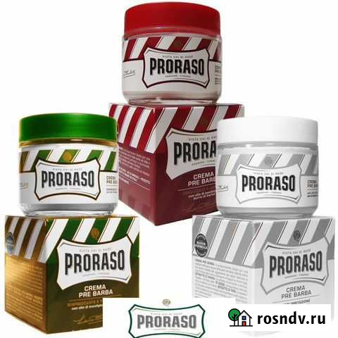 Крем до бритья Proraso 4 вида, отличный Белый Яр - изображение 1