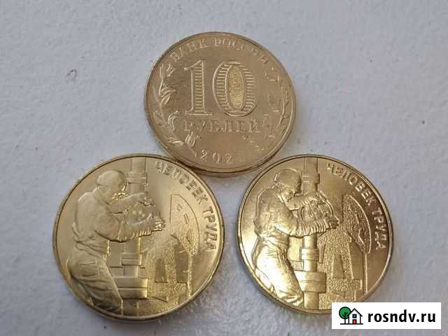 Монета 10руб 2021г Иркутск - изображение 1