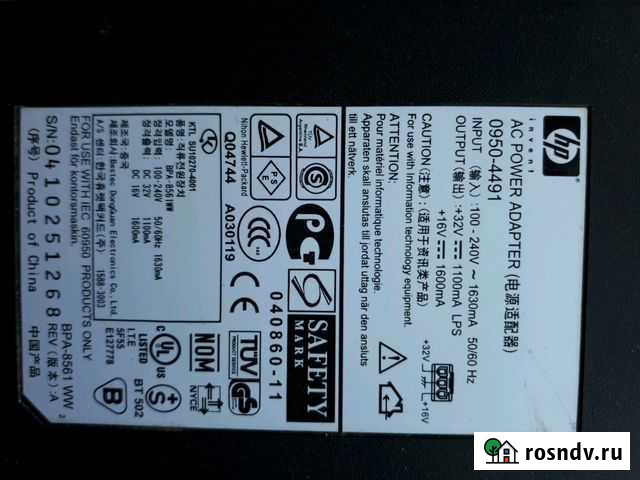 Блоки питания HP Москва - изображение 1