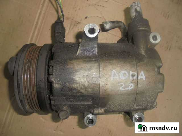 Компрессор кондиционера Ford focus 2 aoda Артемовский - изображение 1