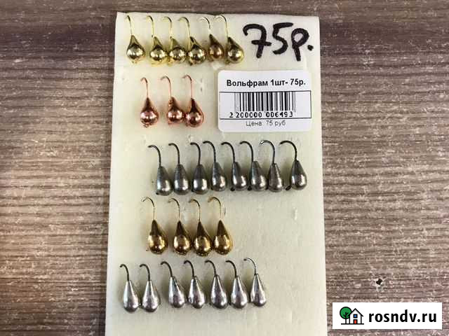 Мормышки вольфрамовые Набережные Челны - изображение 1