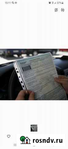 Страховка осаго Нальчик - изображение 1