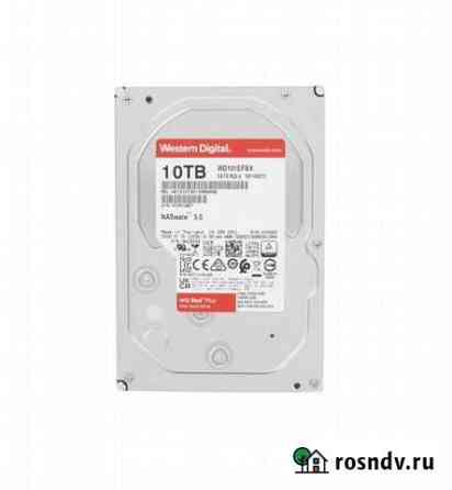 Жесткий диск HDD 10TB WD Red Plus Новый Астрахань