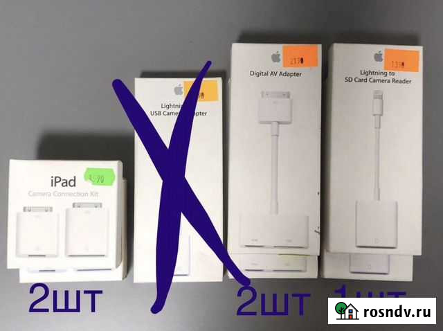 Переходники Apple оригинал Краснодар - изображение 1