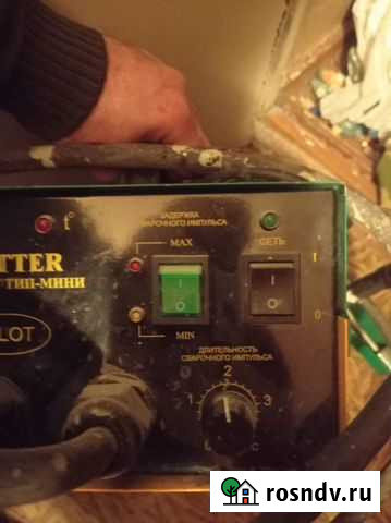 Спотер Ростов-на-Дону - изображение 1