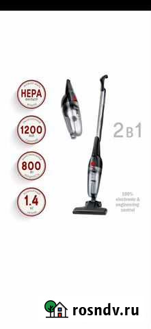 Бытовой пылесос vixter VCW-2800, черный Тюмень - изображение 1