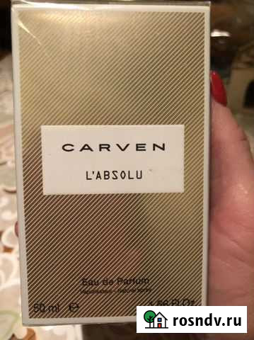 Парфюм Carven 50мл Санкт-Петербург - изображение 1