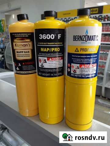 Баллон газовый мапп газ Батайск - изображение 1