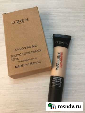 Крем тональный Курган - изображение 1