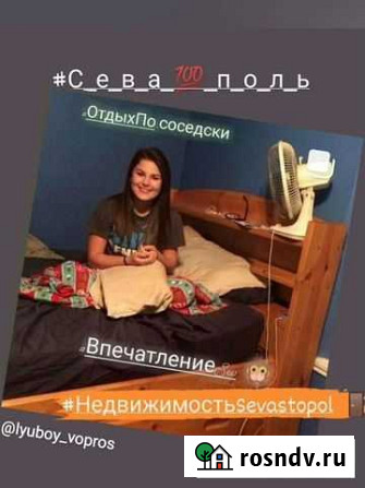 Бизнес коуч Севастополь - изображение 1