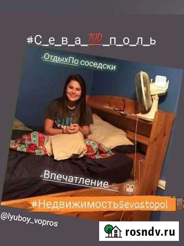 Бизнес коуч Севастополь - изображение 1