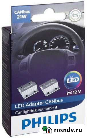 Обманки для светодиодных ламп Старый Оскол - изображение 1