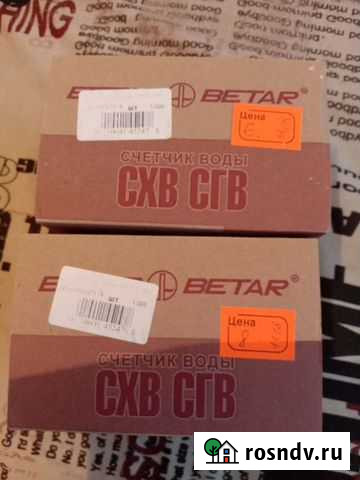 Счетчик для воды Старый Оскол - изображение 1
