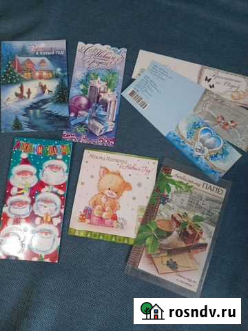 Открытки новый год Иркутск - изображение 1