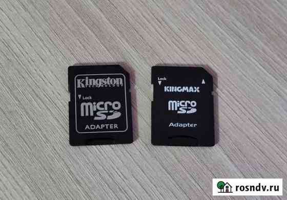 Переходники micro SD на sdhc Великий Новгород